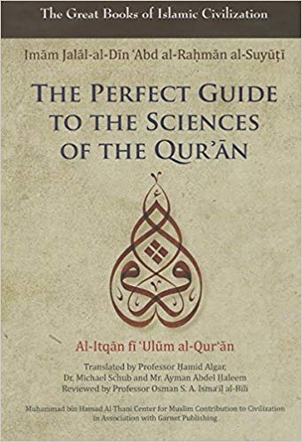 The Perfect Guide to the Sciences of the Qu'ran: Al-itqan Fi 'ulum Al-Qur'an (Great Books of Islamic Civilization)